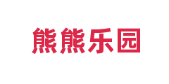 熊熊乐园