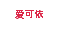 爱可依