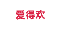 爱得欢