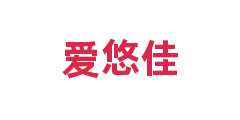 爱悠佳