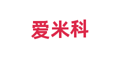 爱米科