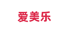 爱美乐