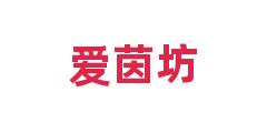 爱茵坊