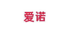 爱诺
