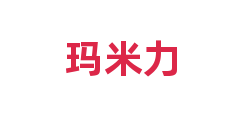 玛米力
