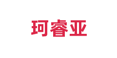 珂睿亚