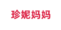 珍妮妈妈