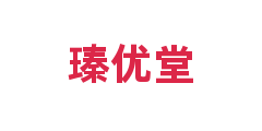 瑧优堂