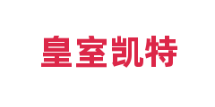 皇室凯特