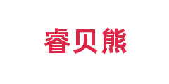 睿贝熊