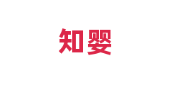 知婴