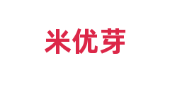 米优芽