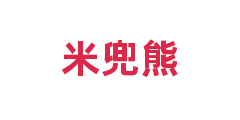 米兜熊