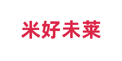 米好未莱