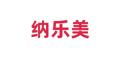 纳乐美