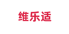 维乐适