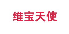 维宝天使