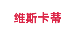 维斯卡蒂