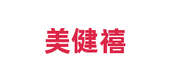 美健禧
