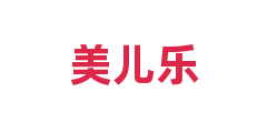 美儿乐