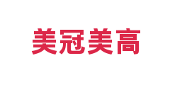 美冠美高