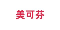美可芬