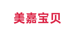 美嘉宝贝