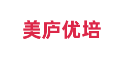 美庐优培