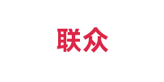 联众