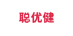 聪优健