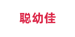 聪幼佳