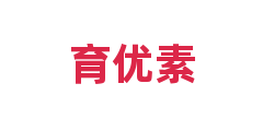 育优素