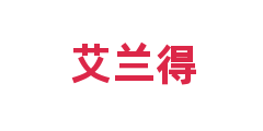 艾兰得