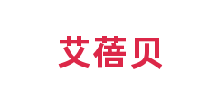 艾蓓贝