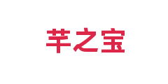 芊之宝