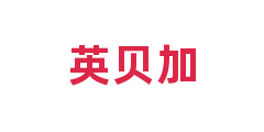 英贝加