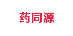 药同源