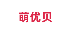 萌优贝