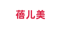 蓓儿美