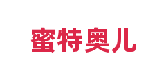 蜜特奥儿