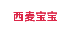 西麦宝宝