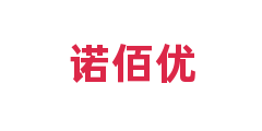 诺佰优