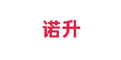 诺升