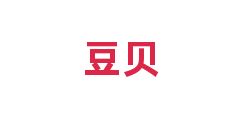 豆贝