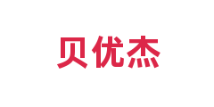 贝优杰