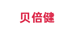 贝倍健
