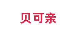 贝可亲