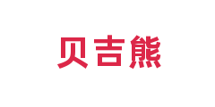 贝吉熊