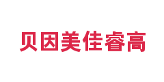 贝因美佳睿高