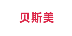 贝斯美